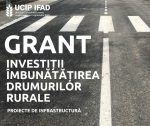 Конкурс на получение грантов на финансирование инфраструктурных проектов (инвестиции в улучшение сельских дорог)